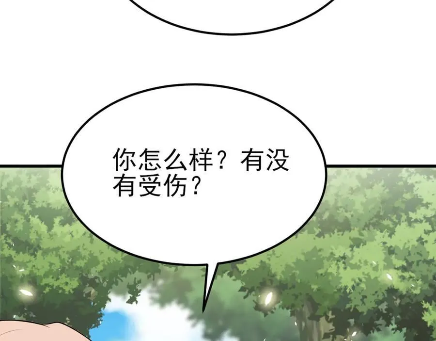 第117话 野鸳鸯纷纷陨落87