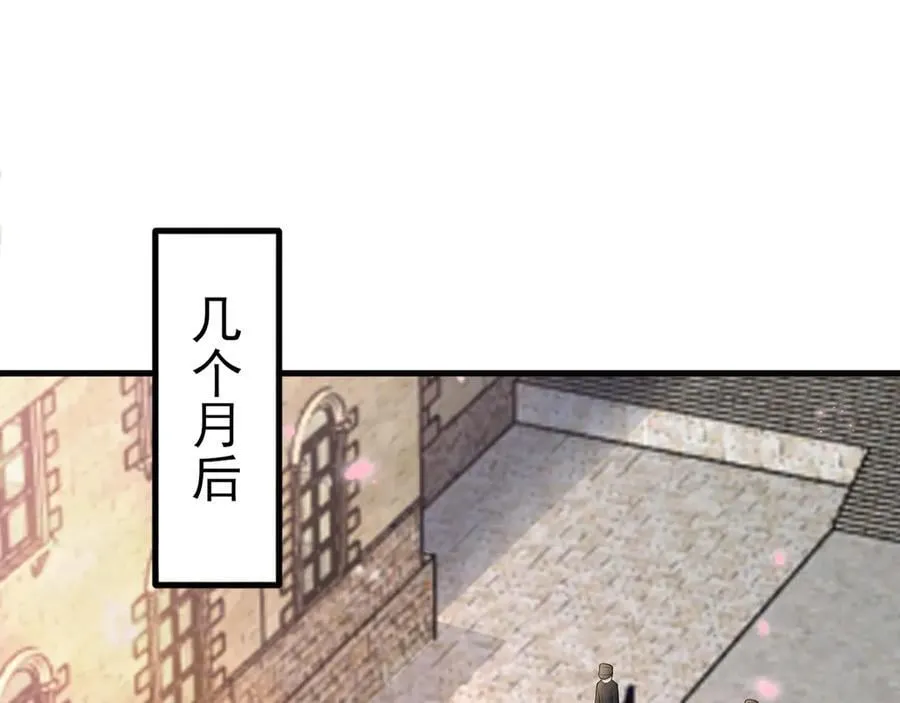第118话 追妻路漫漫~90