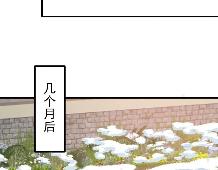 第118话 追妻路漫漫~45