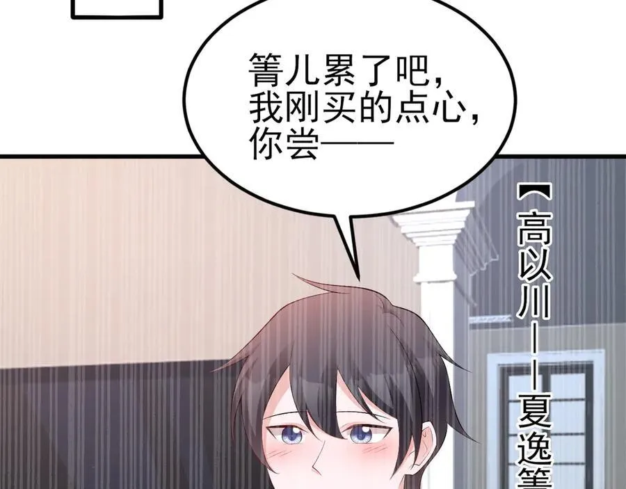 第119话 脏病缠身110