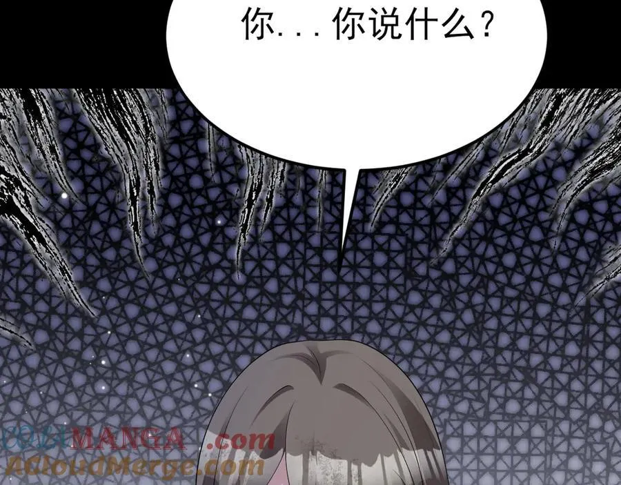 第119话 脏病缠身92