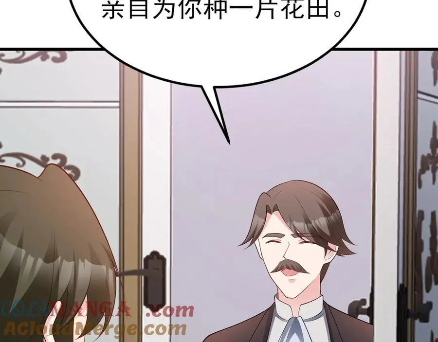 第118话 追妻路漫漫~16