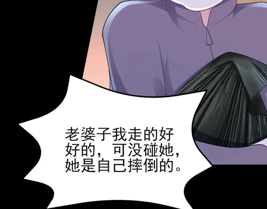 第119话 脏病缠身30