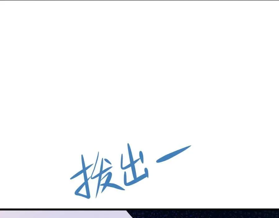 第119话 脏病缠身71