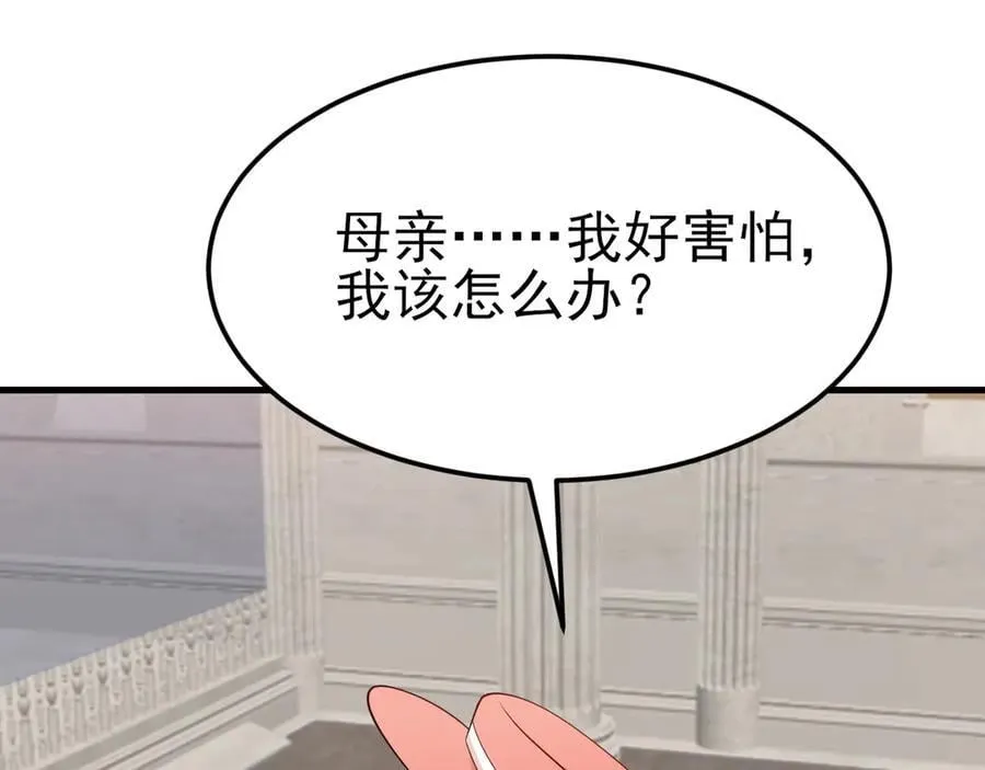 第115话 弑父！63
