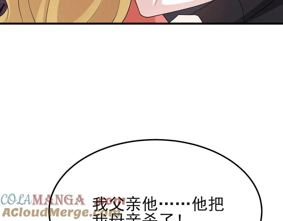 第109话 谋反？！148