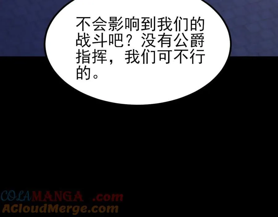 第115话 弑父！108