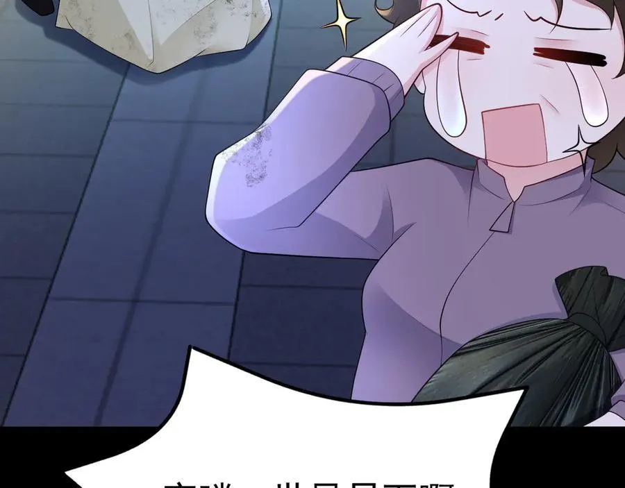 第119话 脏病缠身33