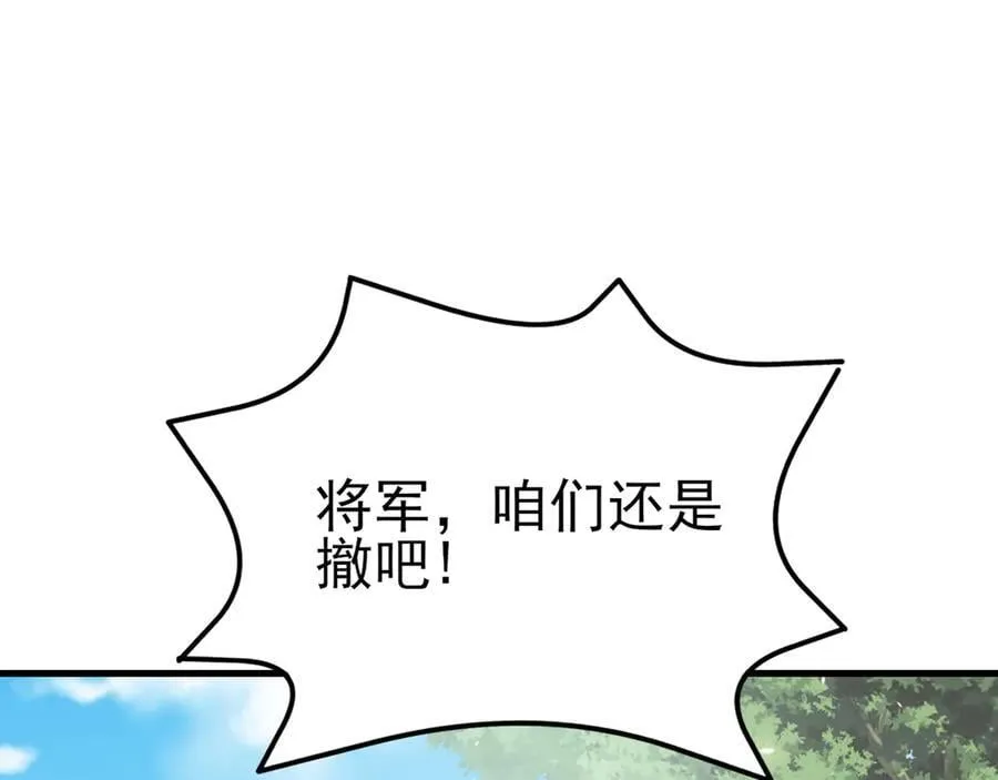 第116话 败相已露87