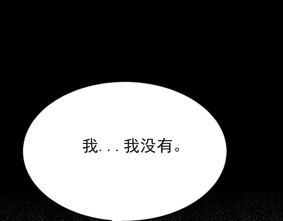 第119话 脏病缠身39