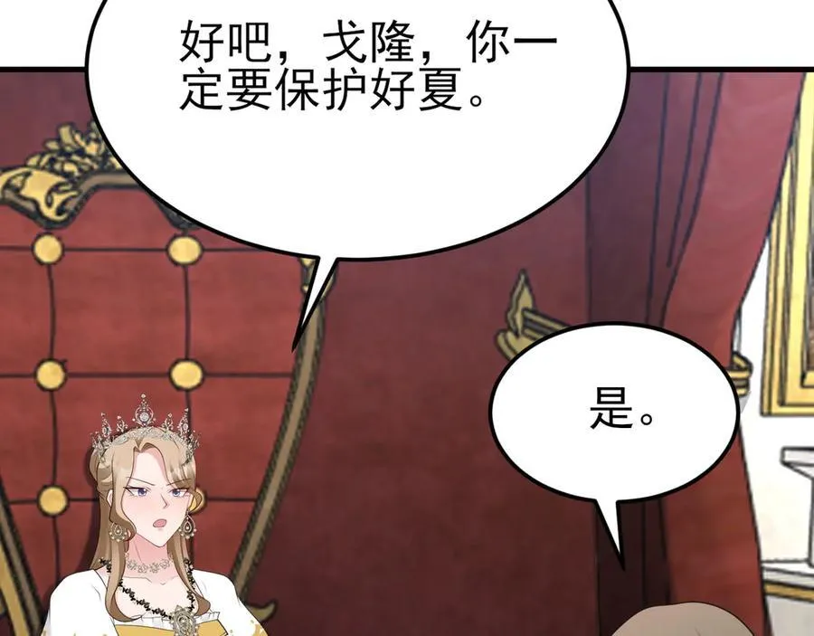 第116话 败相已露39