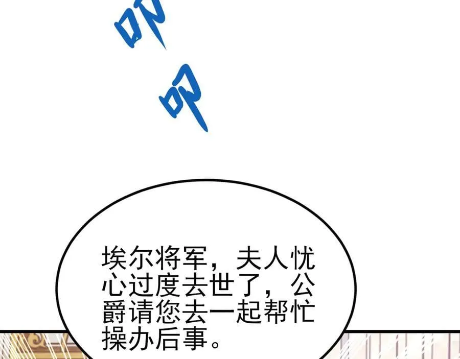 第115话 弑父！27