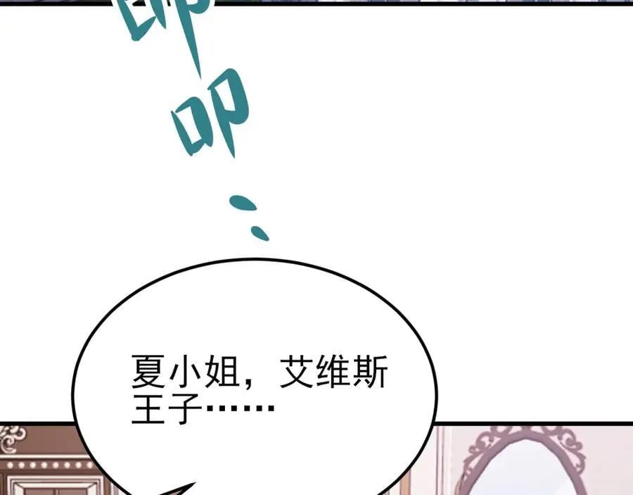 第118话 追妻路漫漫~7