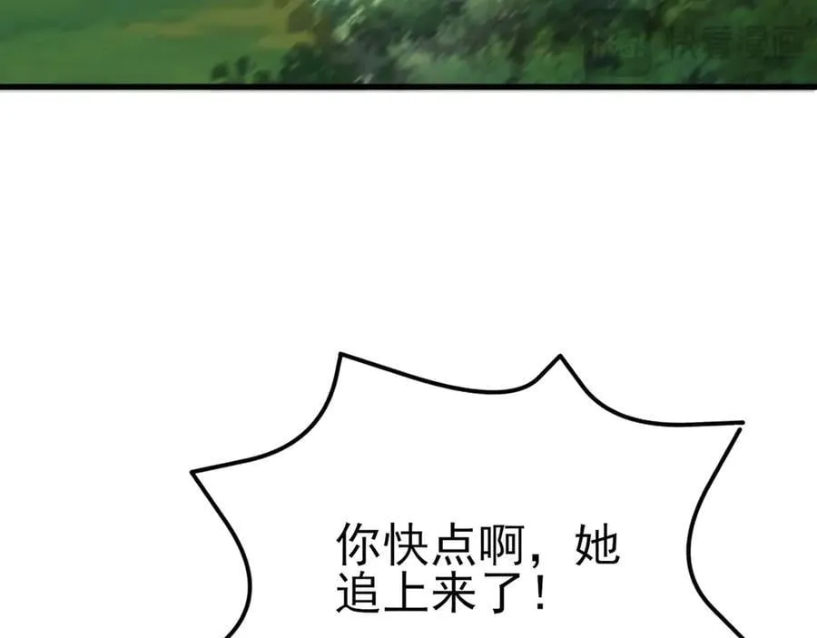 第117话 野鸳鸯纷纷陨落43