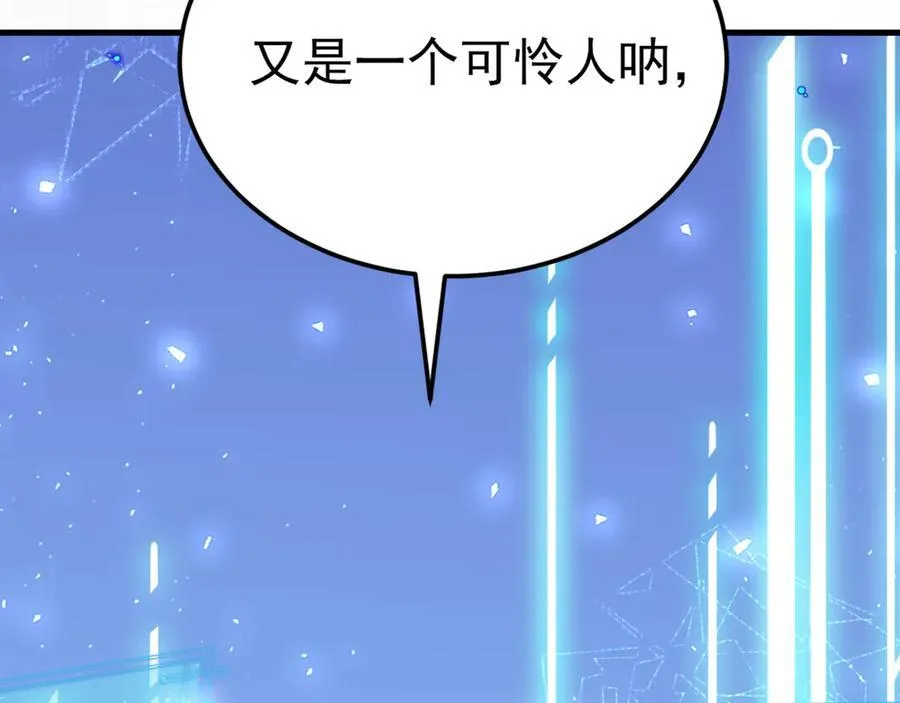 第119话 脏病缠身154