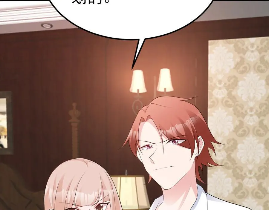 第119话 脏病缠身95