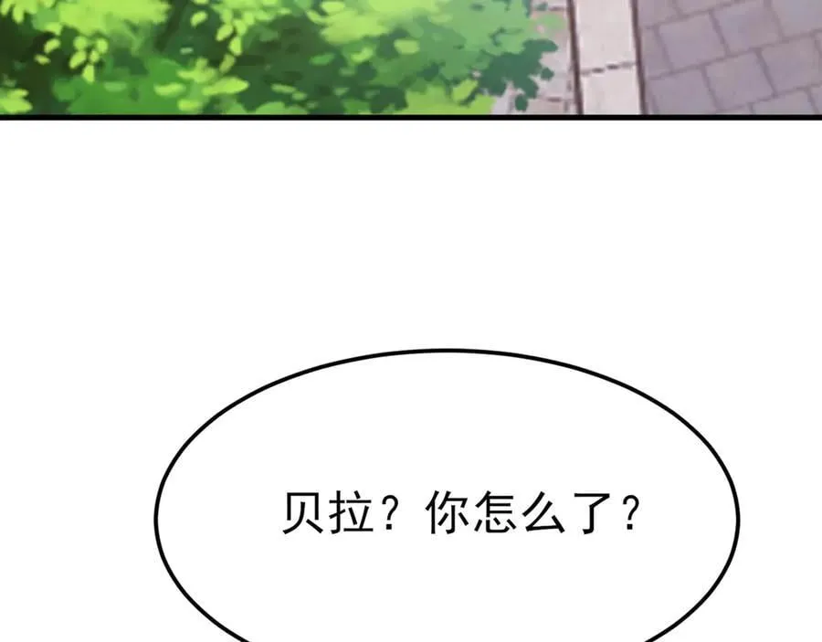 第109话 谋反？！145