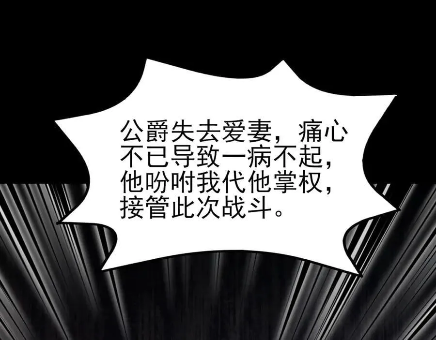 第115话 弑父！111