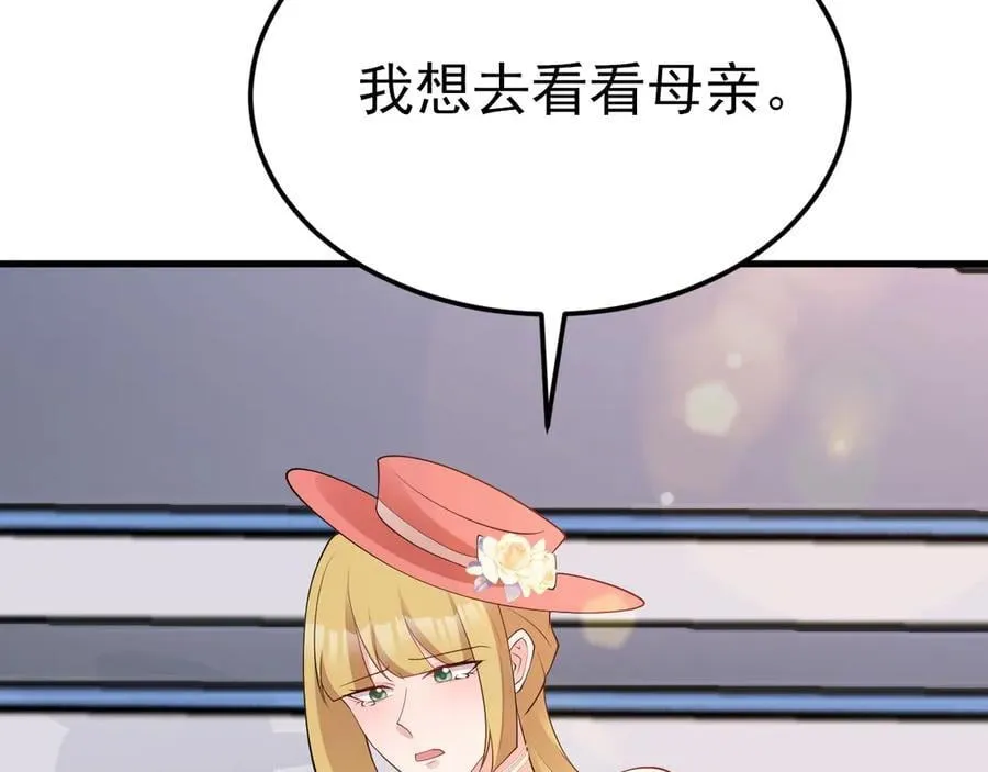 第115话 弑父！55