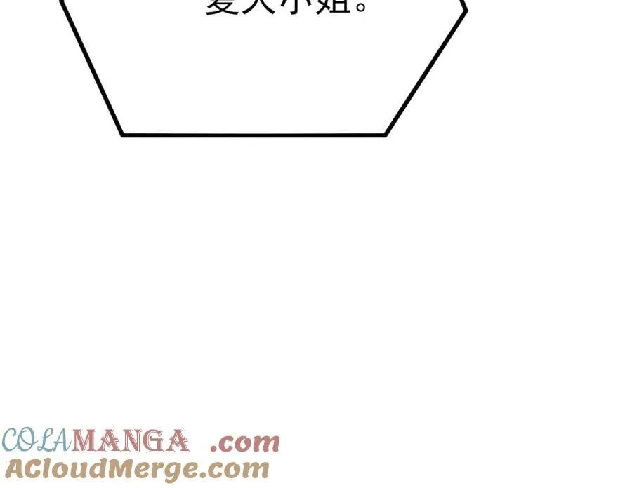 第119话 脏病缠身88