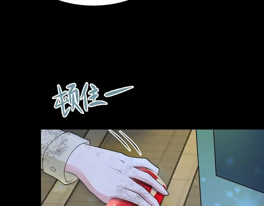 第119话 脏病缠身10