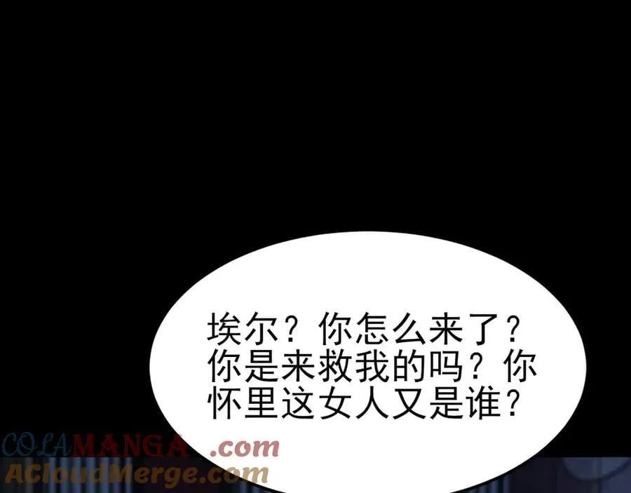 第109话 谋反？！4
