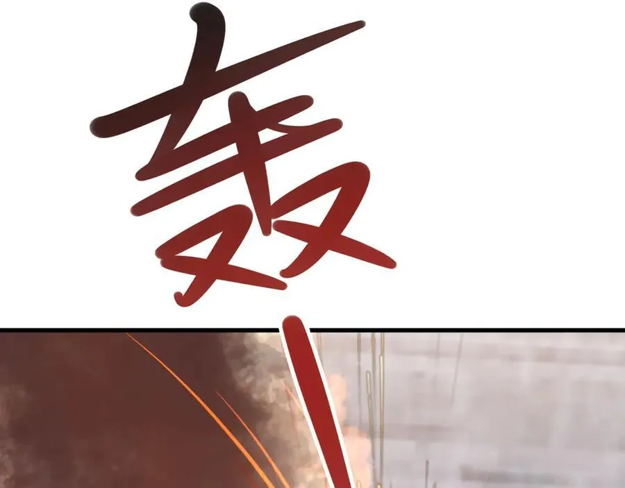 第116话 败相已露57