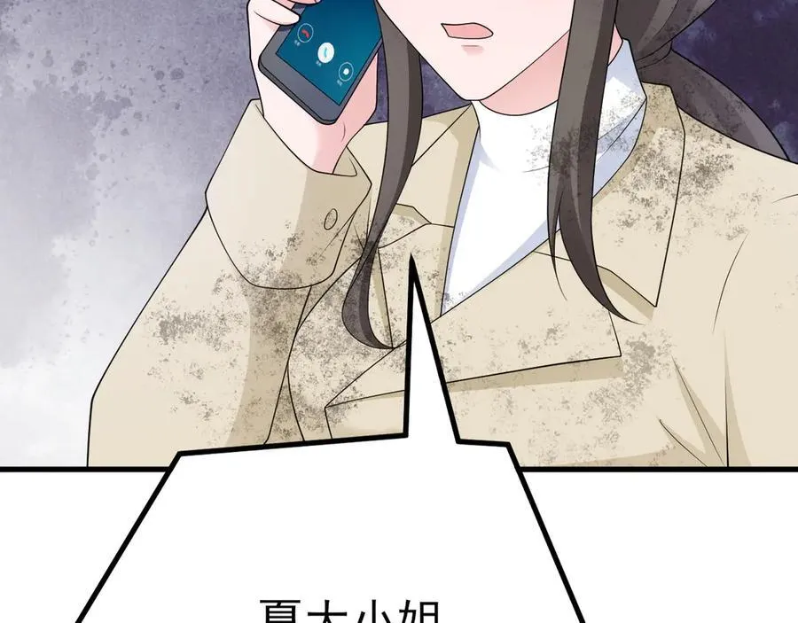 第119话 脏病缠身87