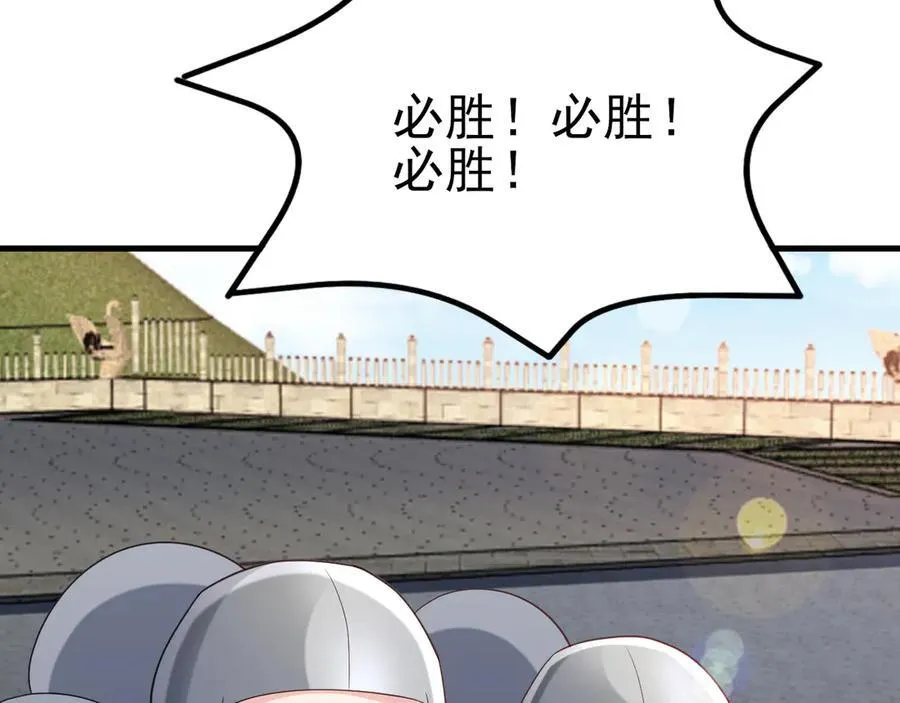 第116话 败相已露14