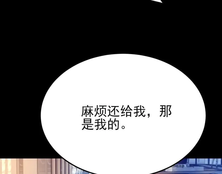 第119话 脏病缠身31
