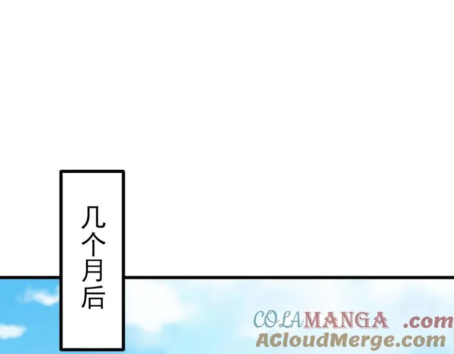 第118话 追妻路漫漫~4