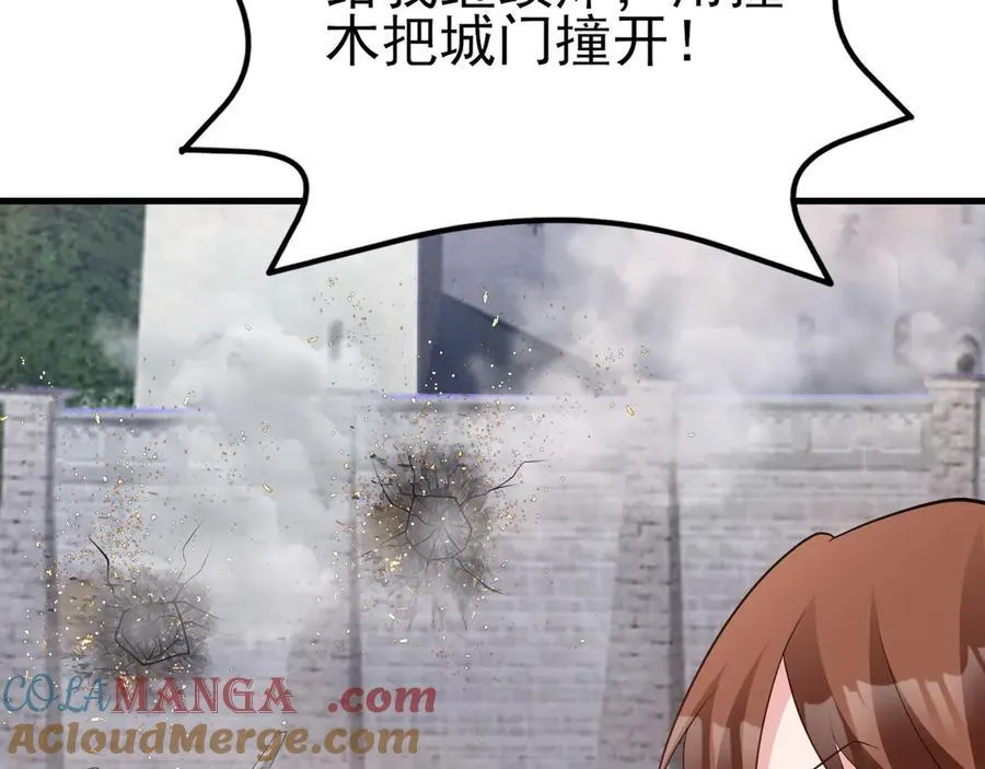 第116话 败相已露60