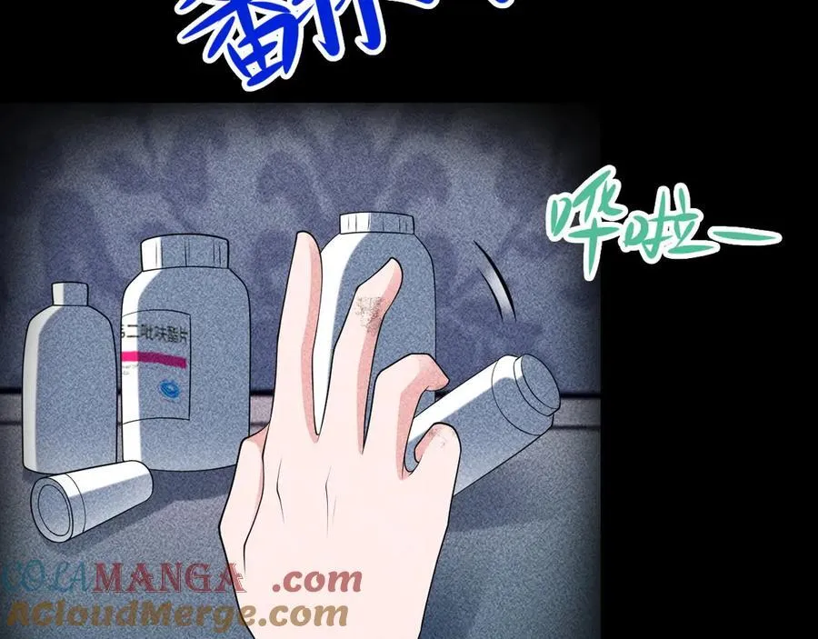 第119话 脏病缠身56