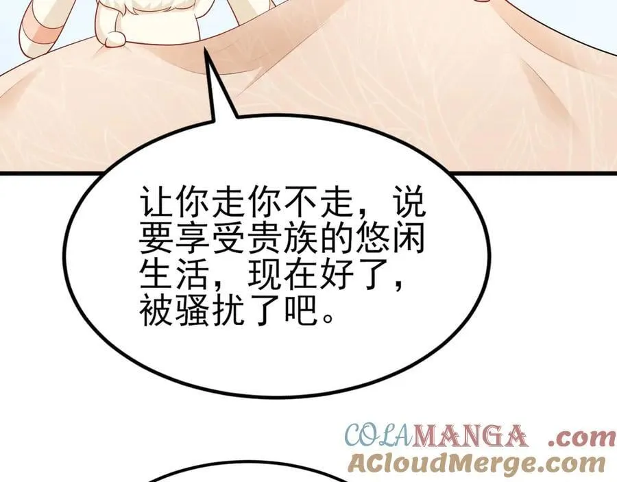 第118话 追妻路漫漫~12