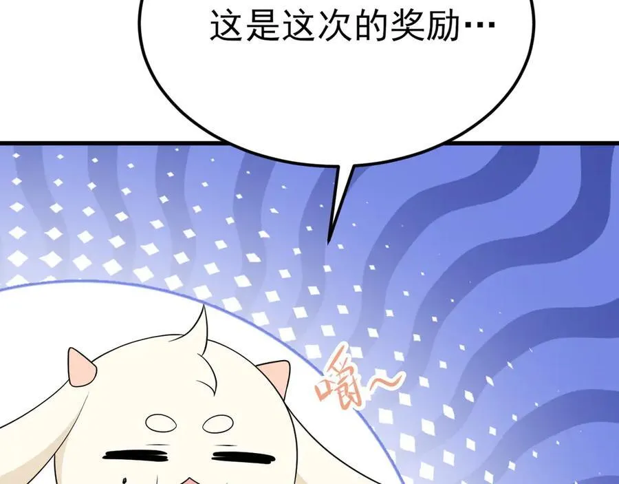 第118话 追妻路漫漫~119