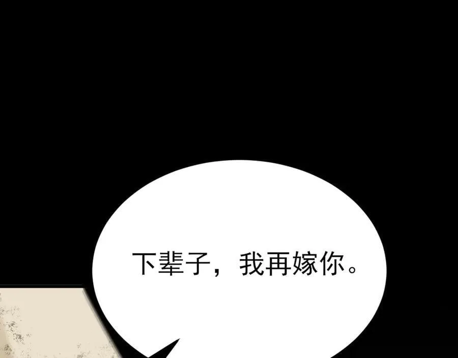 第119话 脏病缠身147