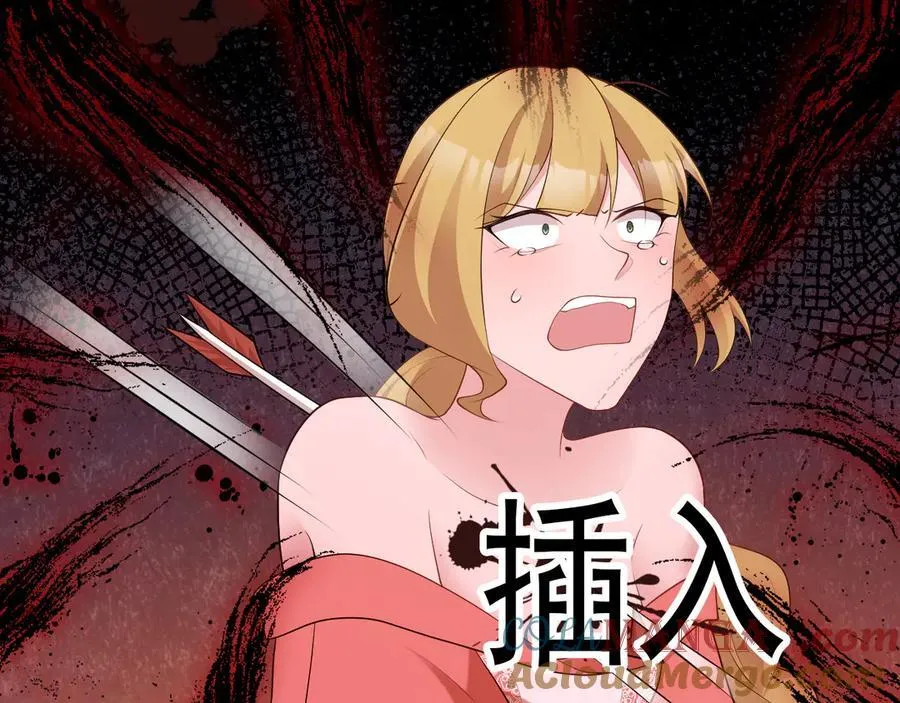 第117话 野鸳鸯纷纷陨落80