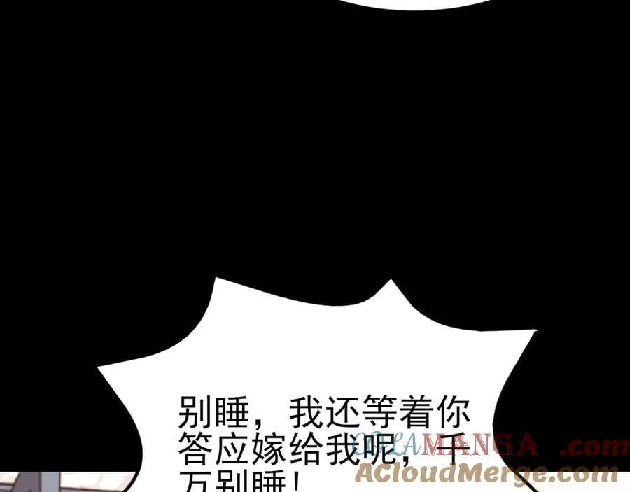第119话 脏病缠身140