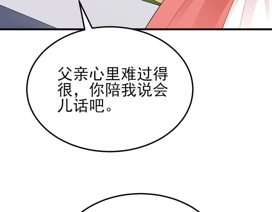 第115话 弑父！49