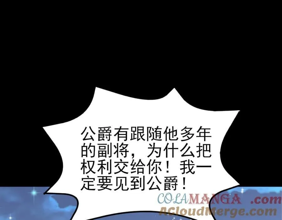 第115话 弑父！120