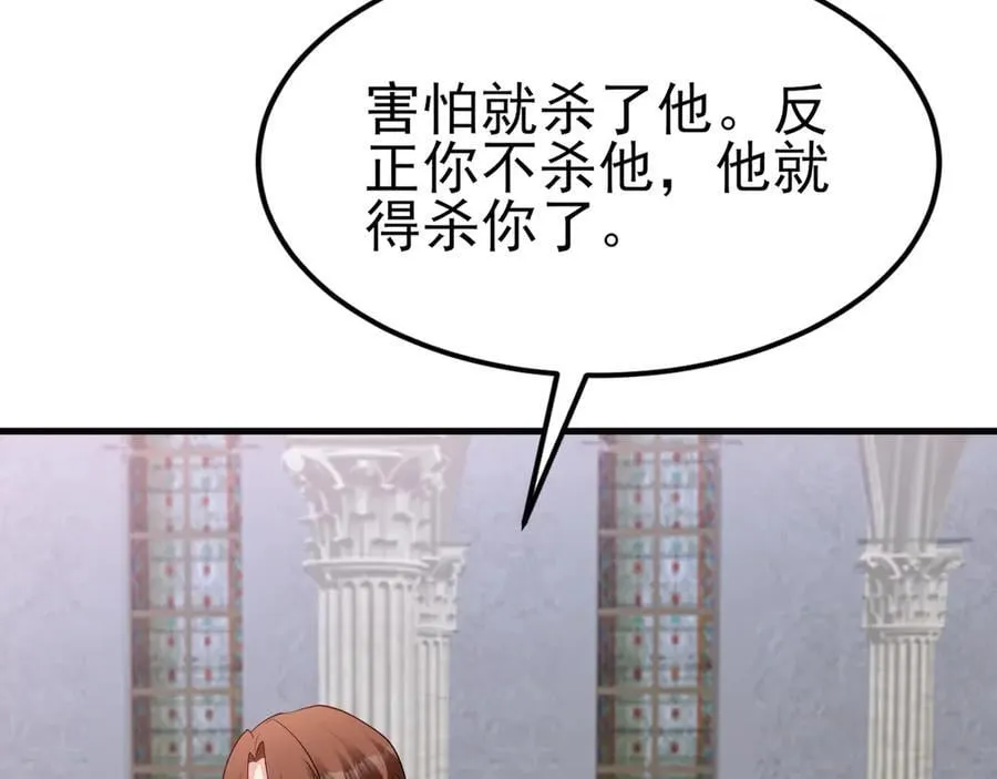 第115话 弑父！66