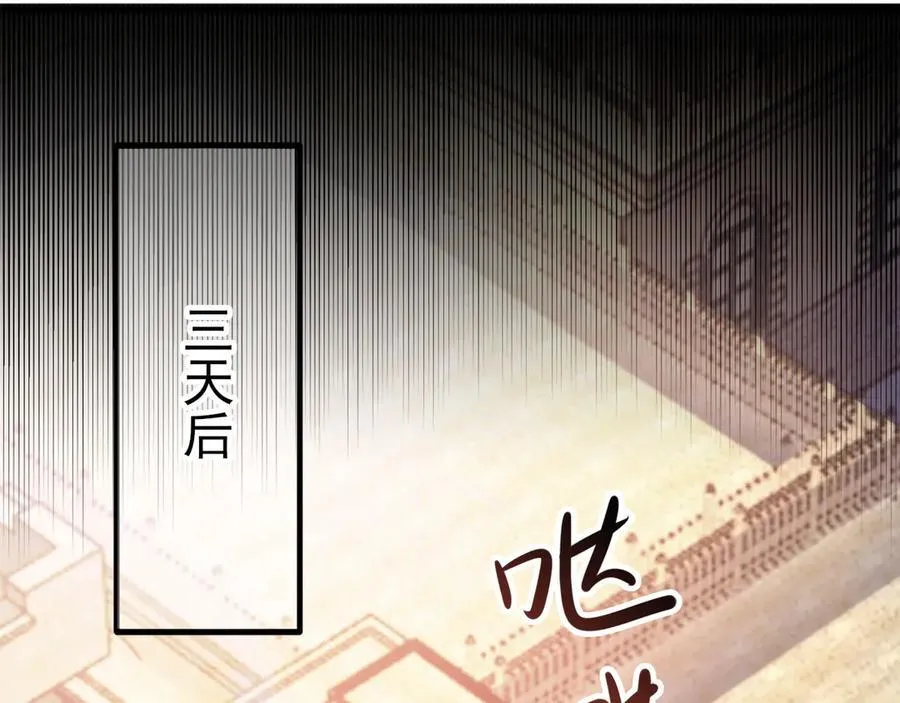 第109话 谋反？！101