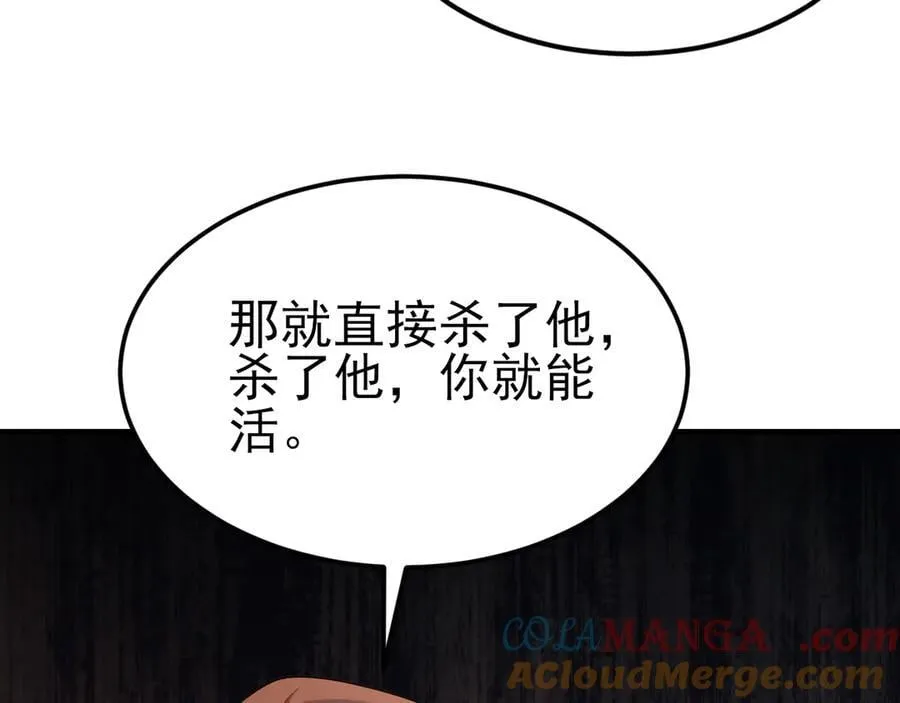 第115话 弑父！24