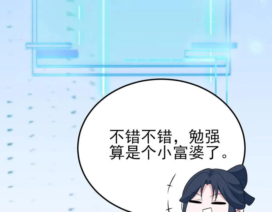 第118话 追妻路漫漫~114