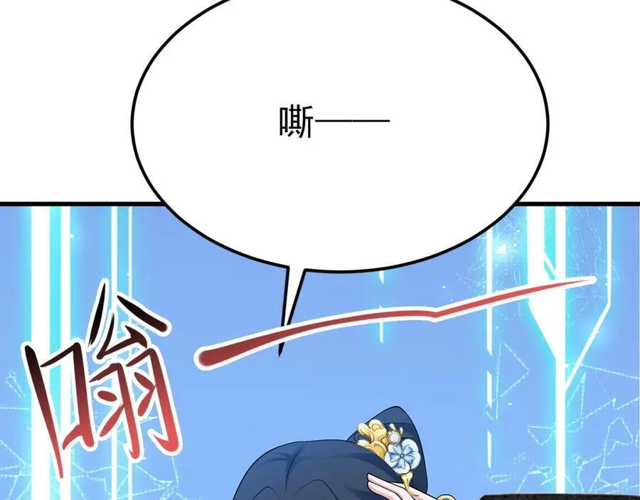第118话 追妻路漫漫~121