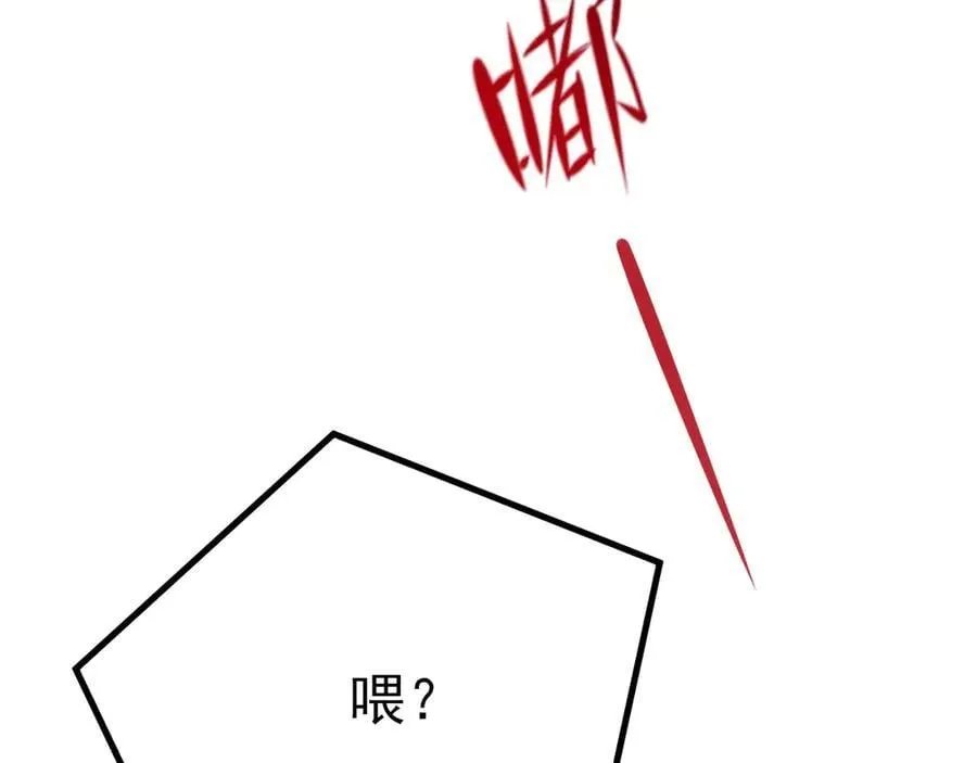 第119话 脏病缠身74