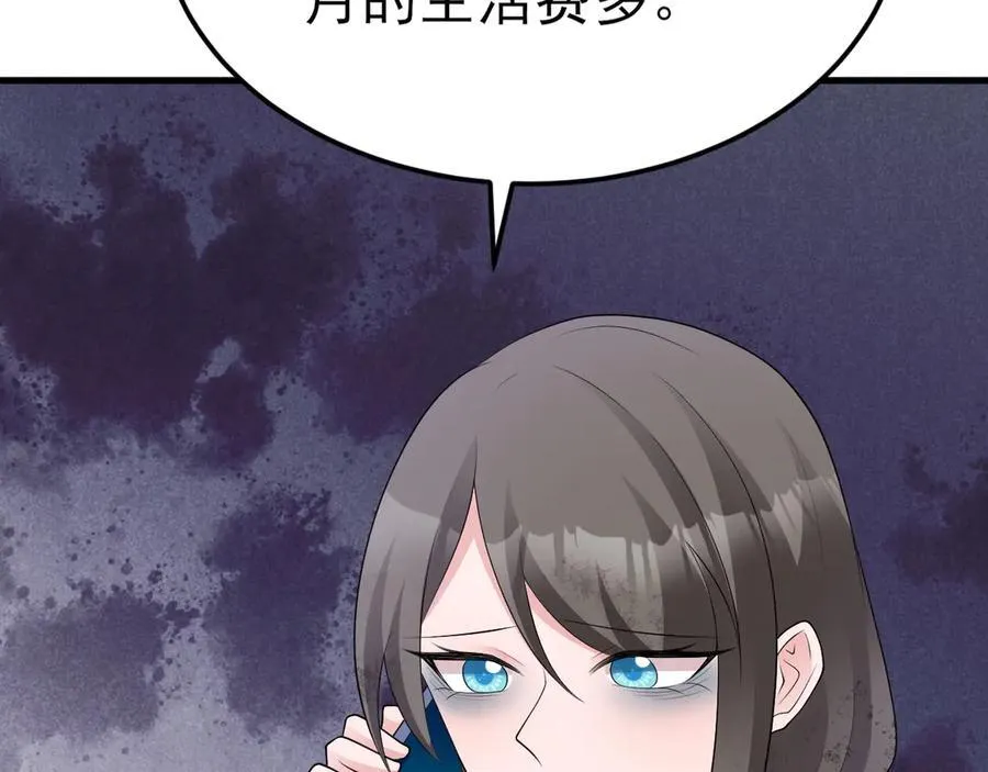 第119话 脏病缠身86