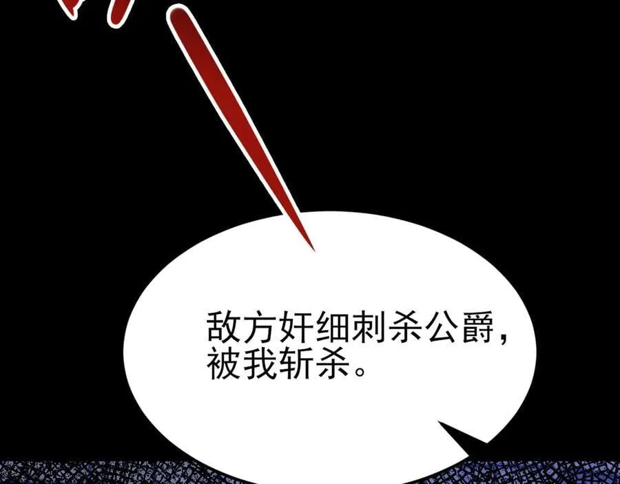 第115话 弑父！125