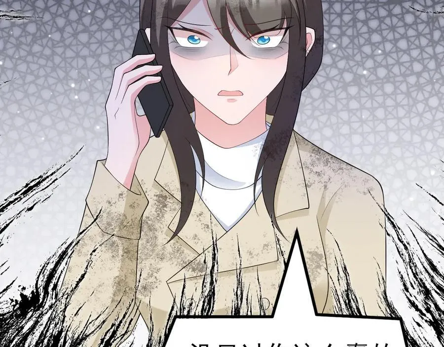 第119话 脏病缠身93