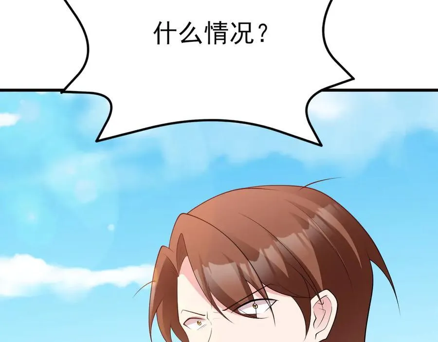 第116话 败相已露71